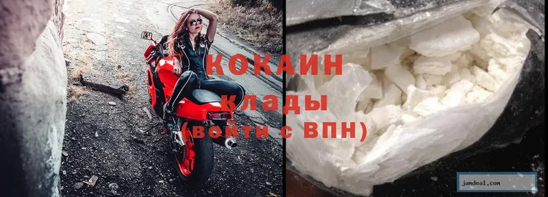 Cocaine 99%  Верхотурье 