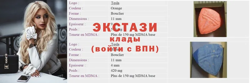 ЭКСТАЗИ 280 MDMA  где найти наркотики  Верхотурье 