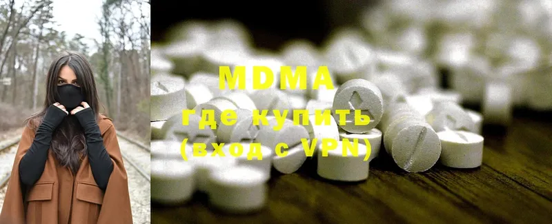 MDMA Molly  Верхотурье 