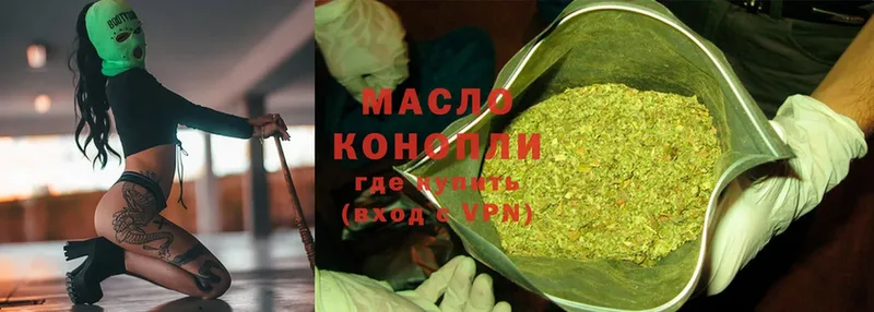 ТГК THC oil  Верхотурье 